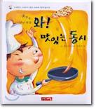 상품명