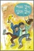 해와 같이 달과 같이