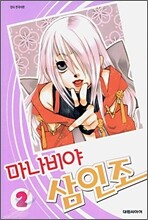 상품명