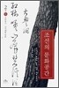 조선의 문화공간 2
