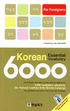 Korean Essential Vocabulary 6000