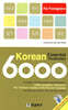 Korean Essential Vocabulary 6000