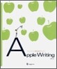 Apple Writing