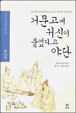 상품명