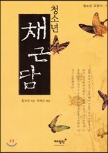 상품명