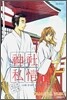 신사사정 1