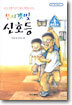 무지갯빛 신호등