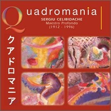 Maestro Profondo - 세르쥬 첼리비다케