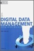디지털 데이터 매니지먼트 DIGITAL DATA MANAGEMENT