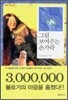 그림 보여주는 손가락