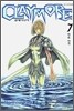 CLAYMORE 클레이모어 7