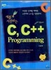 C, C++ Programming (C, C++ 프로그래밍)