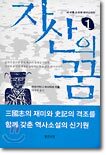 상품명