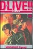 D-Live!! 드라이브!! 14