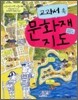 교과서 속 문화재 지도