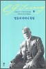 영웅과 어머니 원형