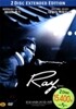 레이 (2Disc)