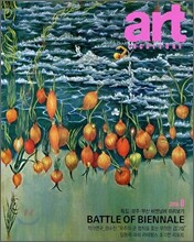 ART IN CULTURE 아트인컬쳐 (월간) : 8월 (2006)