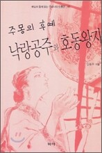 상품명