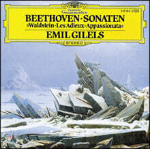 Emil Gilels 베토벤: 피아노 소나타 21, 26, 23번 (Beethoven: Piano Sonata Op. 53, 81a, 57)
