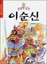 상품명