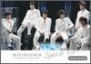 신화 (Shinhwa) 8집 리패키지 - State Of The Art (Special Edition)