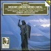 Herbert von Karajan 모차르트: c단조 미사 '대미사' (Mozart: Great Mass in C minor K.427)