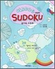 올드독 스도쿠 초급편