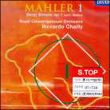 Mahler : Symphony No.1 / Berg : Sonata Op.1 : Chailly