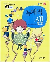 상품명