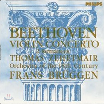 베토벤 : 바이올린 협주곡 - 체헤트마이어, 브뤼겐