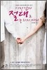 이런 남자 절대로 놓치지마라