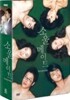 소울메이트 : MBC 시트콤 (5Disc 디지팩 한정판)