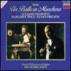Luciano Pavarotti 베르디: 가면 무도회 (Verdi: Un ballo in maschera)