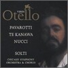 Verdi : Otello : PavarottiㆍSolti