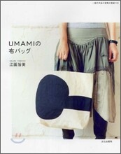UMAMIの布バッグ