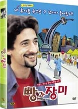 상품명