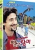 빵과 장미