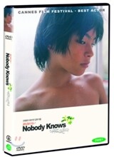 아무도 모른다 (1DIsc)