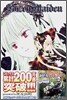 Rozen Maiden 7