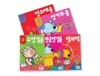 지능업 워크북 만 2세 세트