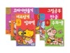 지능업 워크북 만 5세 세트