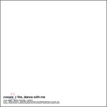 코코어 (Cocore) 4집 - Fire, Dance With Me
