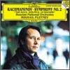 Rachmaninov : Symphonie No. 2ㆍThe Rock : Pletnev