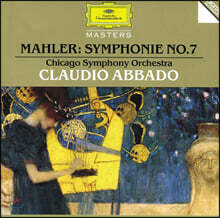 Claudio Abbado 말러: 교향곡 7번 (Mahler: Symphony No. 7)