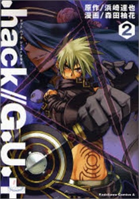 .hack// G.U.+ 2