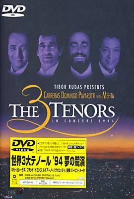 The 3 Tenors In Concert 1994