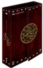 주몽 (6disc) Vol.1: MBC HD 특별기획드라마