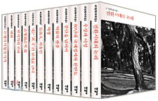 리영희 저작집 세트