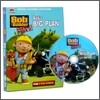 뚝딱뚝딱 밥아저씨(Bob the Builder)스페셜